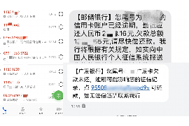 格尔木如果欠债的人消失了怎么查找，专业讨债公司的找人方法